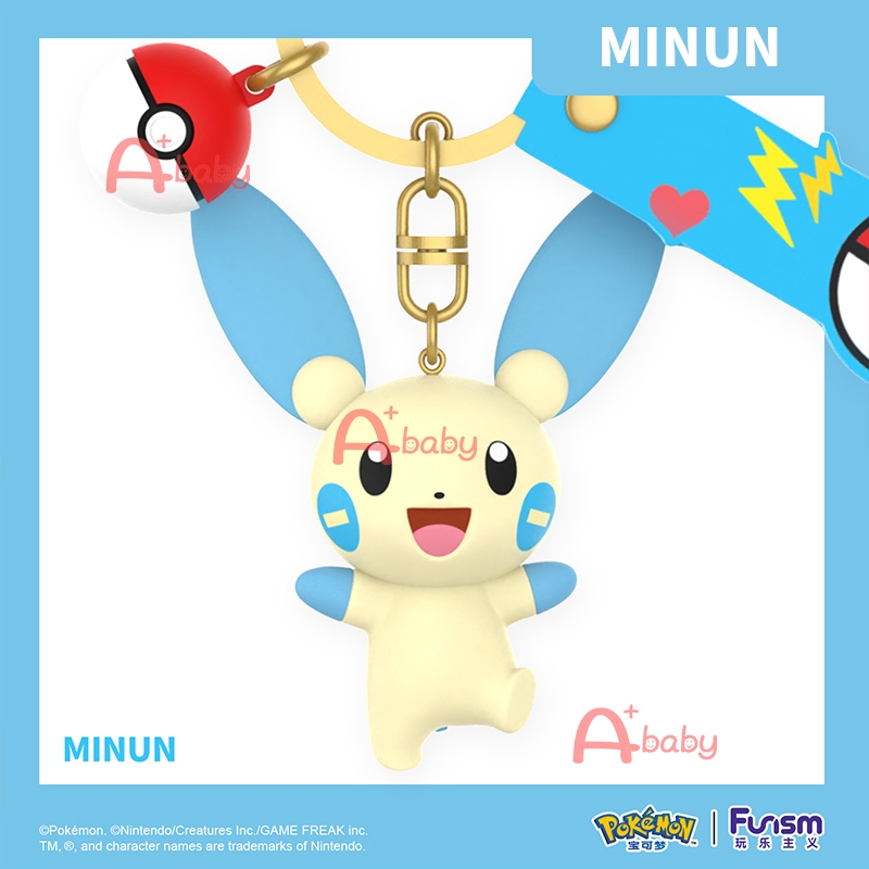 Pokemon Móc Chìa Khóa Hình Quà Tặng Sinh Funism