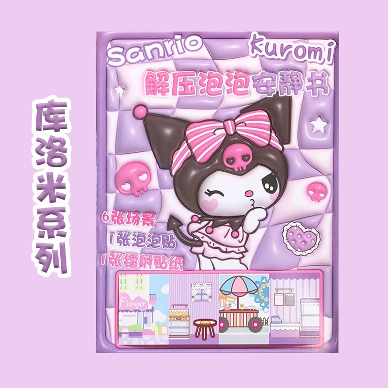 1 Sách Dán Bong Bóng Hoạt Hình Dễ Thương Kích Thước Nhỏ Nhắn tz059