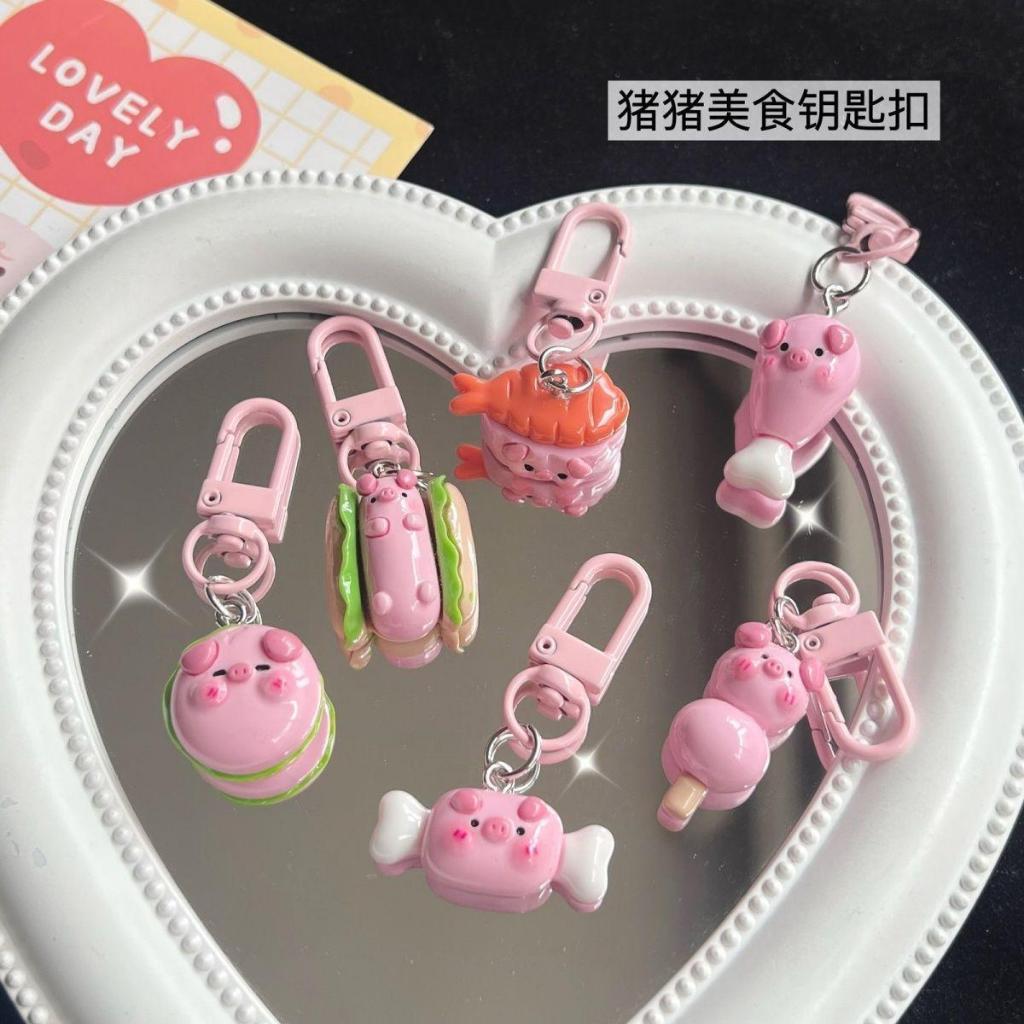 Dễ Thương Móc Khóa Hình Heo Con Xinh Xắn Móc Khóa Hình Chú Heo Hồng Siêu Dễ Thương charms