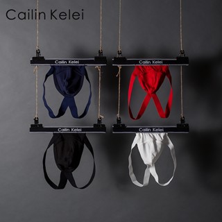 ORLVS Quần lót dây cotton mềm mại gợi cảm cho nam CK1501