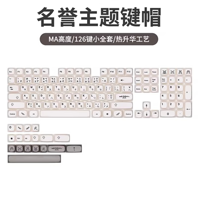 Keycaps Danh Dự GMK, 126 Phím Keycaps PBT Anh Đào Hồ Sơ DYE-SUB Keycaps GMK Cá Tính Cho Bàn Phím Cơ