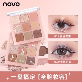 Novo Bảng Phấn Mắt Trang Điểm 9 Màu Tông Đất Đa Năng 5911