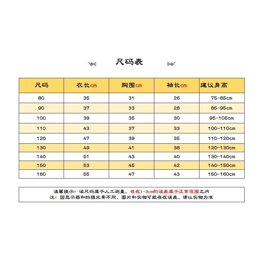 Áo Sweater Dài Tay Thời Trang Mùa Thu Dành Cho Bé 2-9 Tuổi