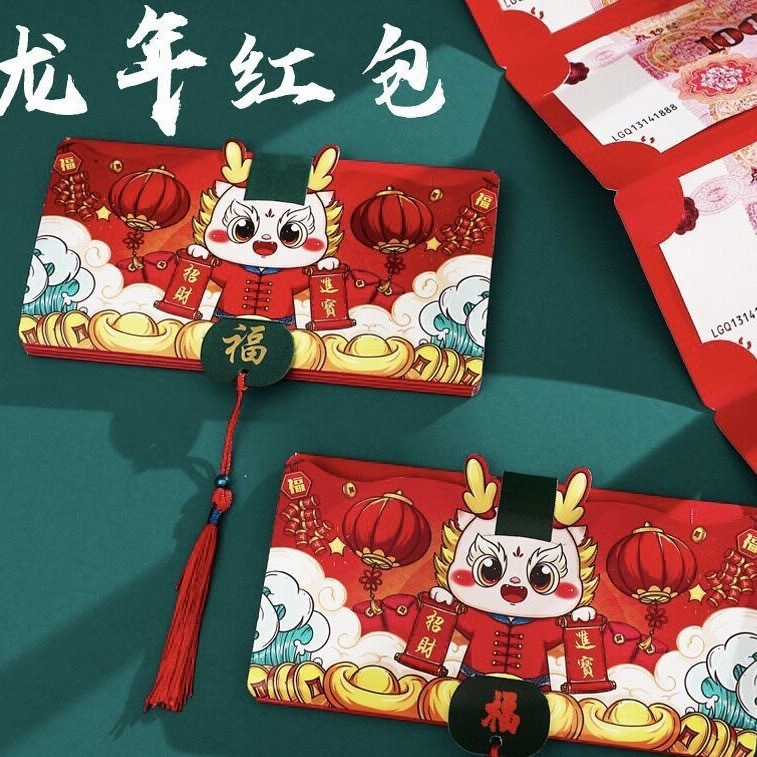 Set 2 / 6 / 10 Bao Lì Xì Mừng Năm Mới 2024 Màu Đỏ angpao