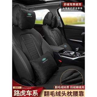 Land rover Gối Tựa Đầu / Tựa Lưng Chất Liệu Da Lộn Cho Xe Hơi land rover discovery evoque range rover