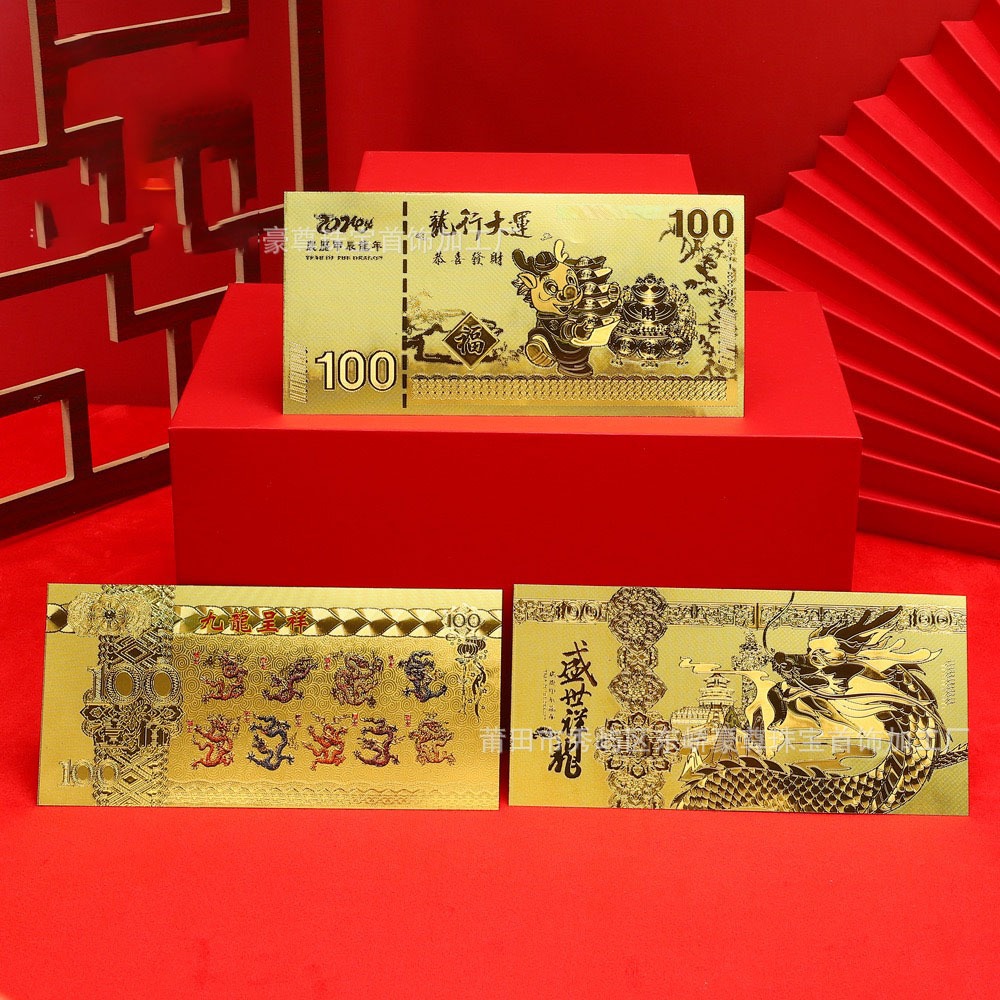 Phong Bao Lì Xì Đỏ Hình Rồng Năm Mới 2024