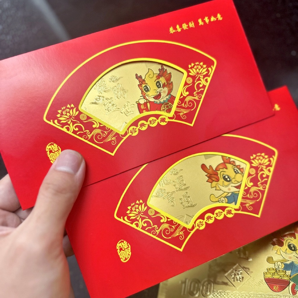Phong Bao Lì Xì Đỏ Hình Rồng Năm Mới 2024