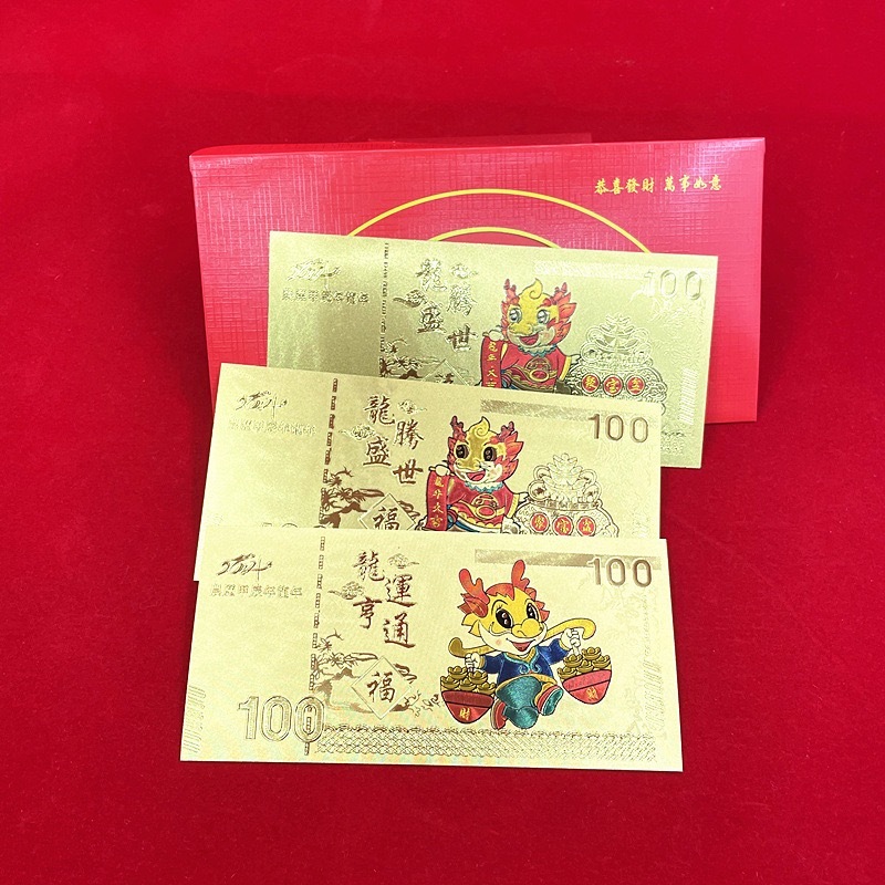 Phong Bao Lì Xì Đỏ Hình Rồng Năm Mới 2024