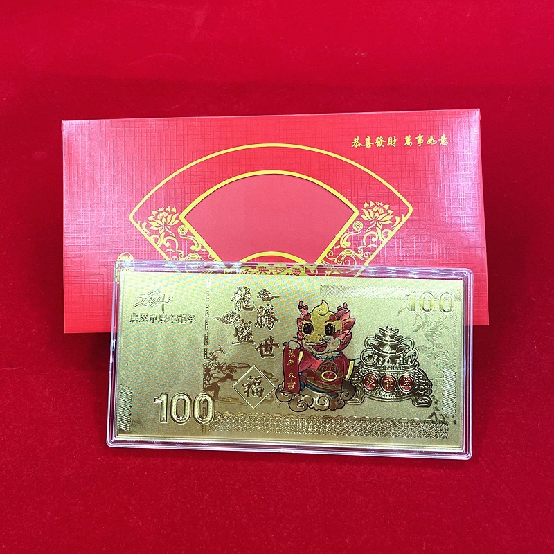 Phong Bao Lì Xì Đỏ Hình Rồng Năm Mới 2024