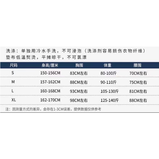 Yayan lange  Váy Hán Phục Một Mảnh Dài Ngang Ngực in Họa Tiết Phong Cách Trung Hoa Thời Trang Xuân Hè Chính Hãng#23107