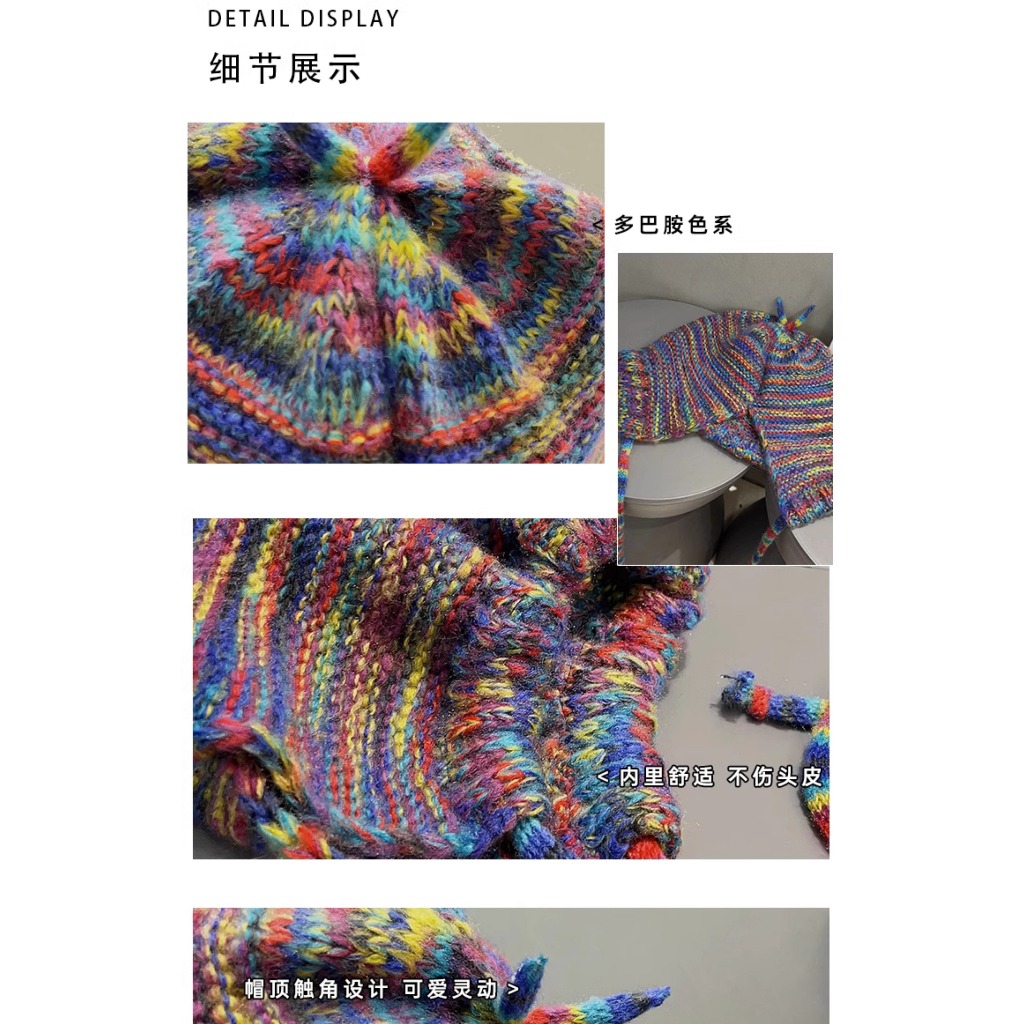 Mũ Len Dệt Kim Màu gradient Thời Trang Thu Đông Cho Nữ