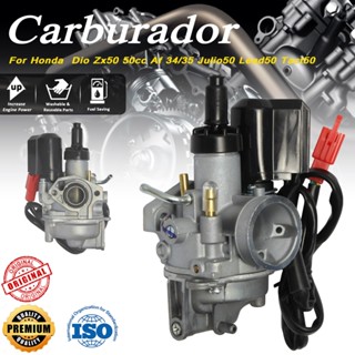 Bình xăng con xe cho Dio 50cc, Dio Zx, Julio, Giorno，SP，ZX