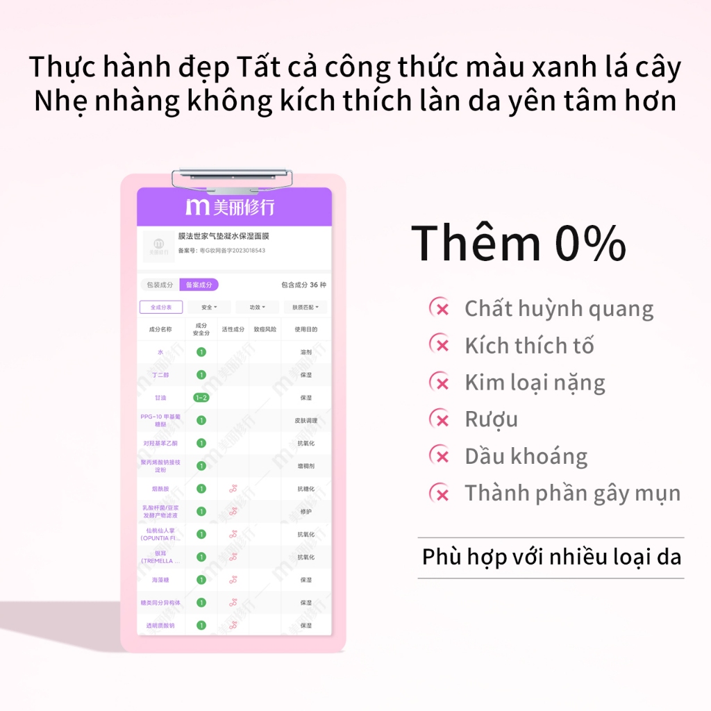 MASK FAMILY Hyaluronic Acid mặt nạ cấp ẩm b5 dưỡng ẩm cấp nước Air Cushion Vitamin B5 Chăm sóc da mặt 26ml 5 Miếng