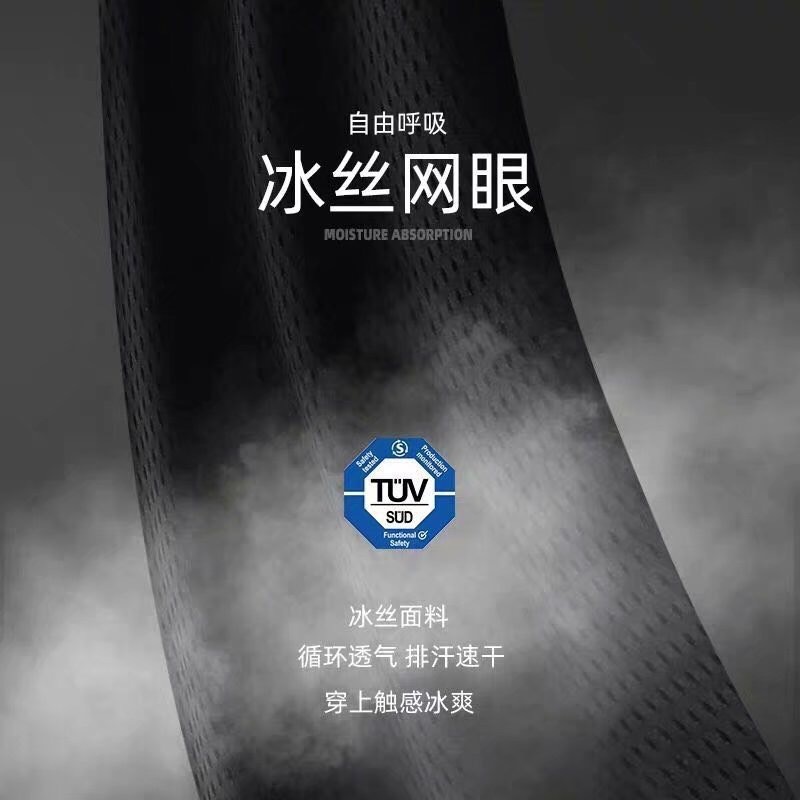 Quần Dài Bằng Lụa Lạnh Mỏng Thoáng Khí Chất Lượng Cao Thoải Mái Cho Nam