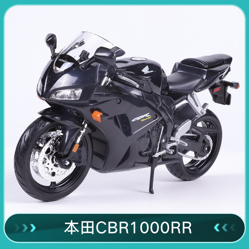 YAMAHA Maisto Mô Hình Xe Mô Tô kawasaki ninja Duo Kaidi 1199 Ác Quỷ Bằng Hợp Kim Tỉ Lệ 1: 12