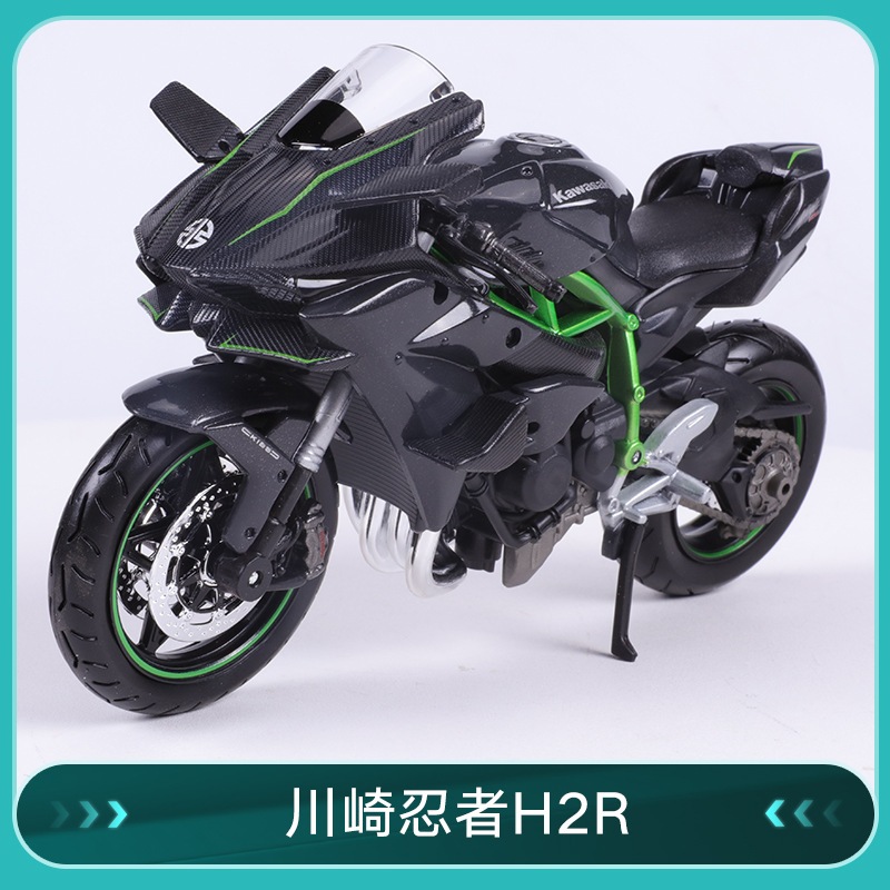 YAMAHA Maisto Mô Hình Xe Mô Tô kawasaki ninja Duo Kaidi 1199 Ác Quỷ Bằng Hợp Kim Tỉ Lệ 1: 12