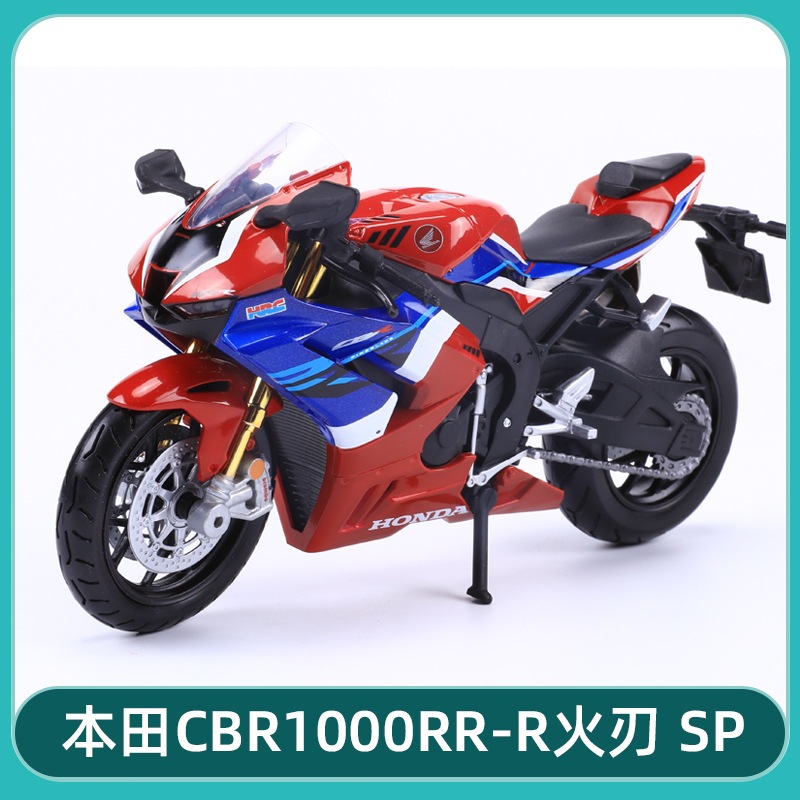 YAMAHA Maisto Mô Hình Xe Mô Tô kawasaki ninja Duo Kaidi 1199 Ác Quỷ Bằng Hợp Kim Tỉ Lệ 1: 12