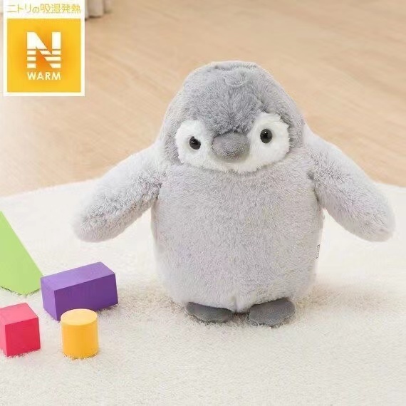 Nhà Hạnh Phúc ~ Yideli NITORI Hấp Thụ Độ Ẩm Làm Nóng Hình Chim Cánh Cụt Búp Bê Gối Mùa Đông Đồ Chơi 