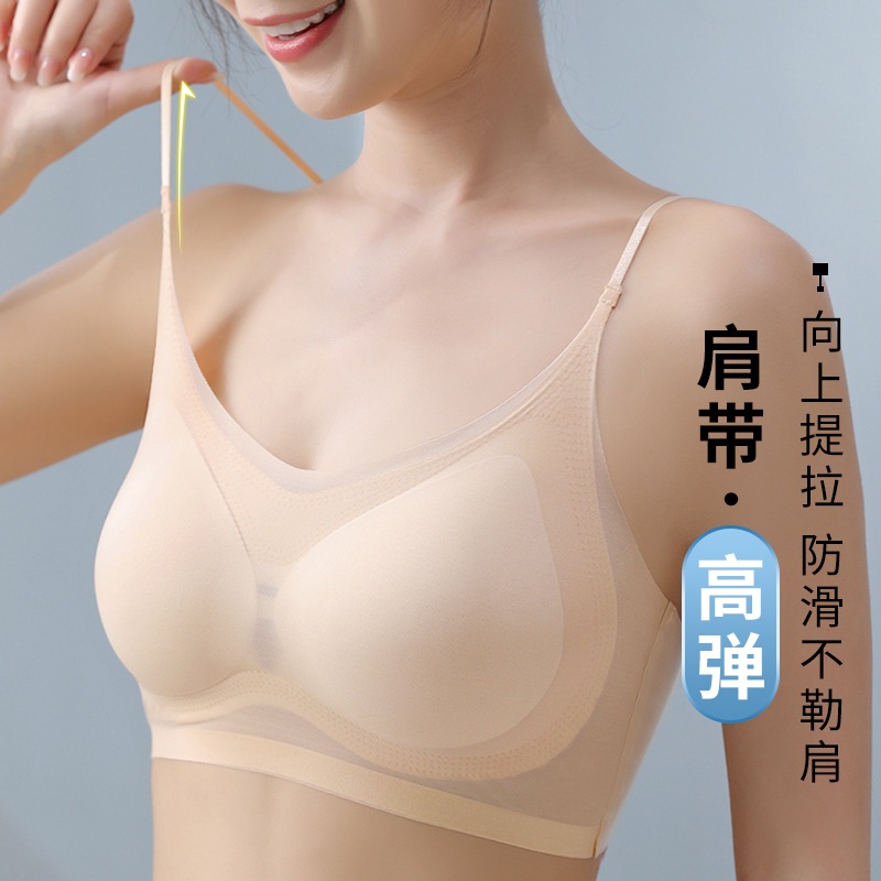 Áo Lót Lụa Lạnh Mỏng Cỡ Lớn Không Đường May Thoáng Khí Thoải Mái Chống Lộ Lưng Cho Nữ