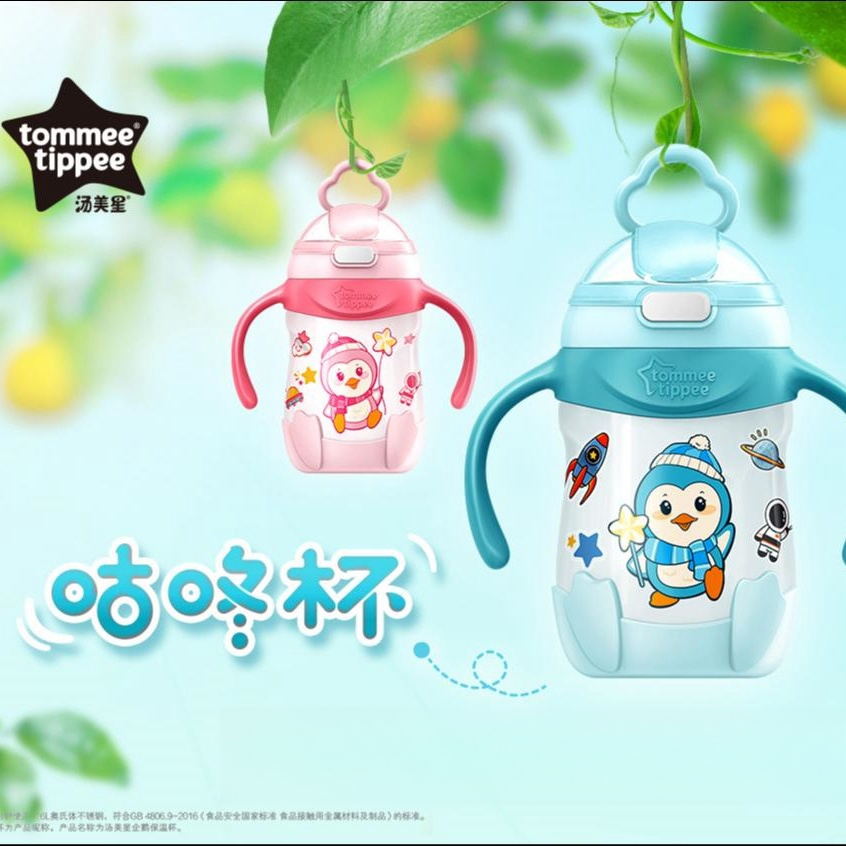 TOMMEE TIPPEE Tommee Bình Nước Cách Nhiệt Bằng Thép Không Gỉ 300ml Hình Chim Cánh Cụt