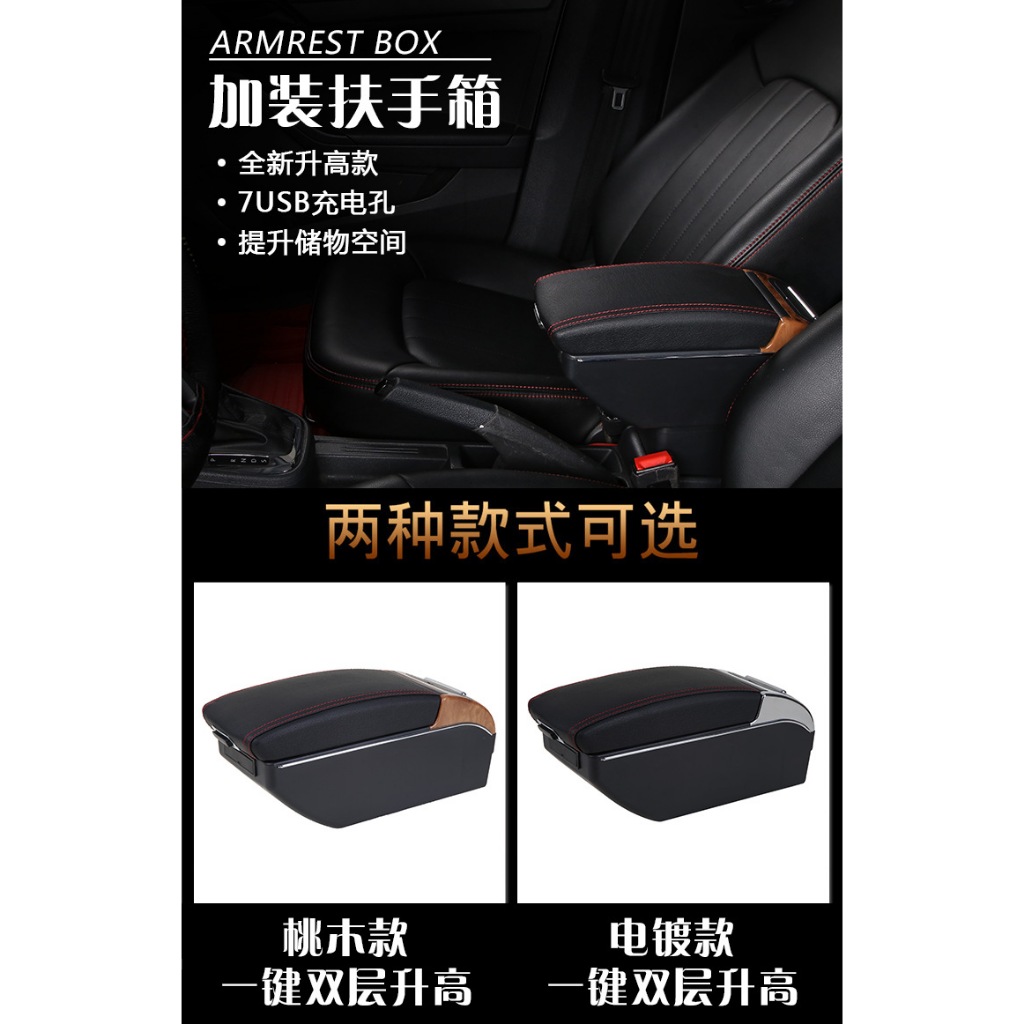 Hộp Tỳ Tay, Bệ Tỳ Tay Xe Vinfast Fadil Cao Cấp Màu Đen M03 có cổng sạc USB tiện lợi, lắp đặt dễ dàng