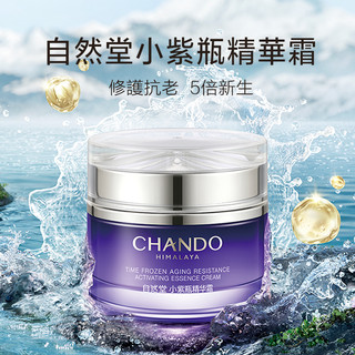 Chando Kem Nền Làm Săn Chắc Da Chống Lão Hóa Chiết Xuất Từ Quả Mộc Lanalaya chando himalaya
