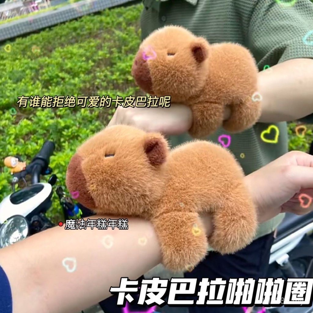 Vòng Tay capybara Bằng Lông Nhung Thời Trang Có Vòng Đeo Tay capybara  capybara king capybara wrist capybara
