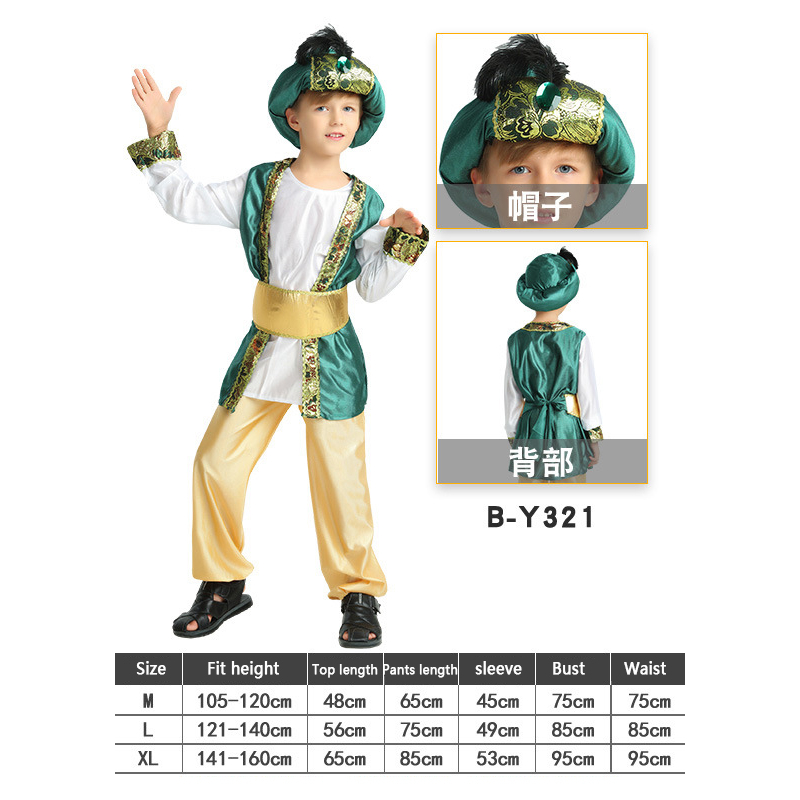 Bộ Đồ Hóa Trang Aladin Aladdin Dễ Thương Dành Cho Bé Trai