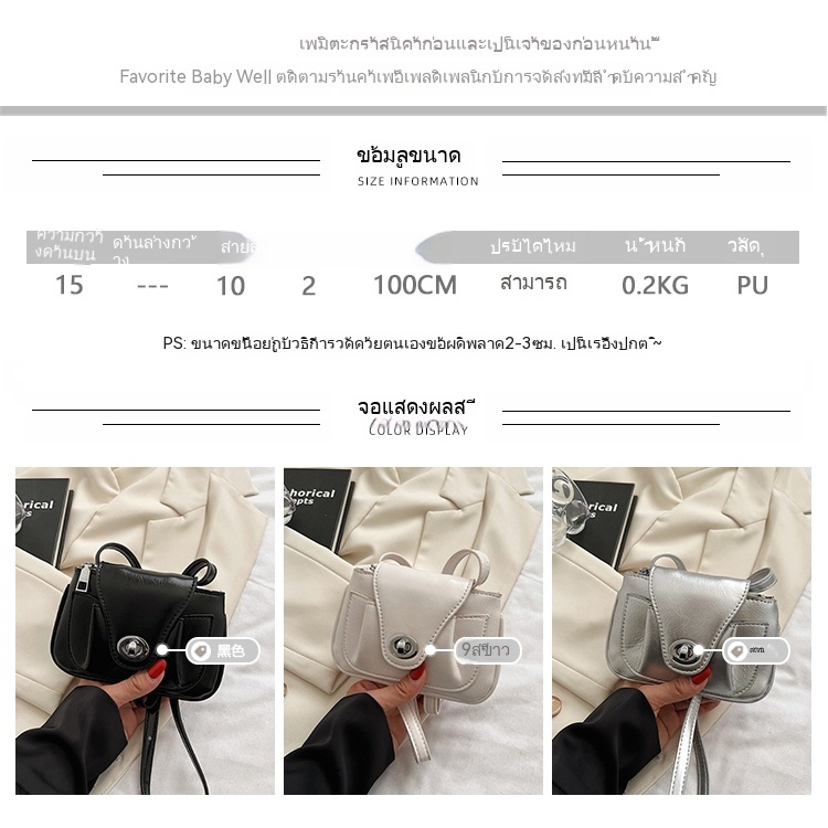 SEMI  Túi đeo chéo mini cô gái dễ thương lựa chọn đầu tiên 2023 NEW  Beautiful Chic ins Korean Style L91TINY 37Z230910