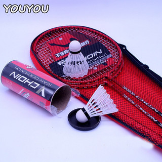 Youyou Set 2 Vợt Cầu Lông Tập Luyện Ở Nhà Cho Nam Và Nữ amateur