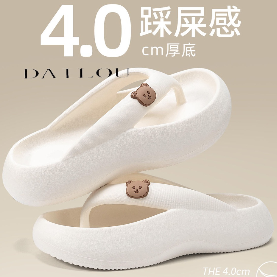 Dép DAILOU 30Z23072913 đế cao thoải mái xinh xắn thời trang đi biển dành cho nữ