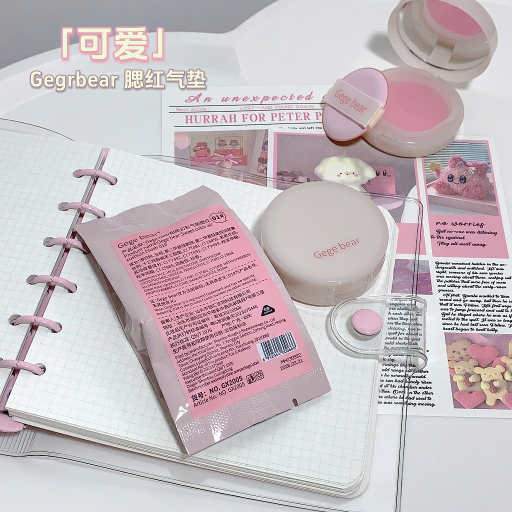 Phấn Má Hồng air cushion Ge bear Tông Lì Tự Nhiên Làm Sáng Da Ốp Điện Thoại Thời Trang Cho gx2005 gx2005