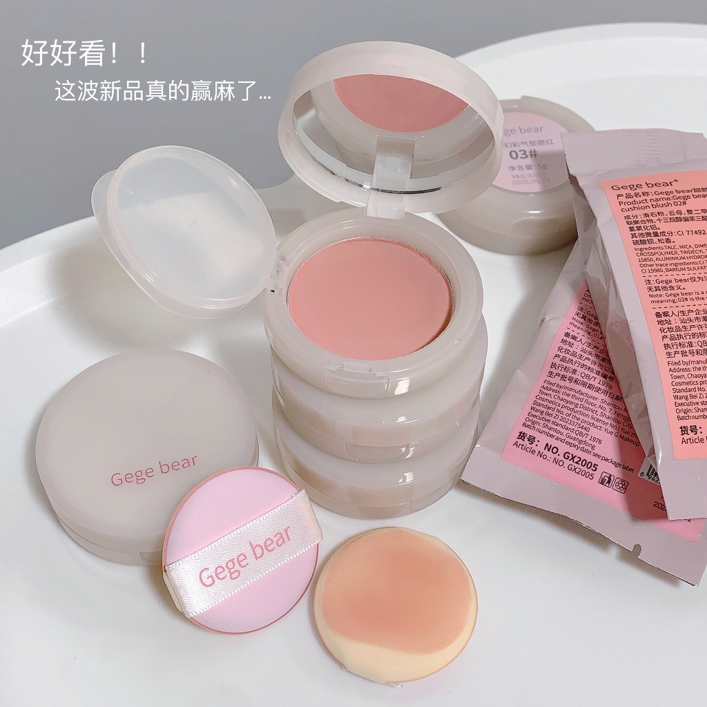 Phấn Má Hồng air cushion Ge bear Tông Lì Tự Nhiên Làm Sáng Da Ốp Điện Thoại Thời Trang Cho gx2005 gx2005