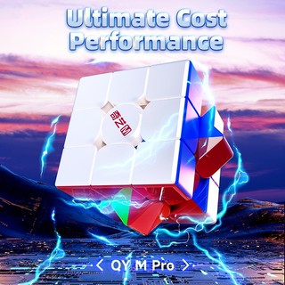 Qiyi M Pro 3x3 Magnetic Maglev Ball-Core UV 3x3 Cube Professional 3x3 Speed Puzzle 3x3x3 Đồ chơi thần tài dành cho trẻ em Hình khối Qiyi nguyên bản