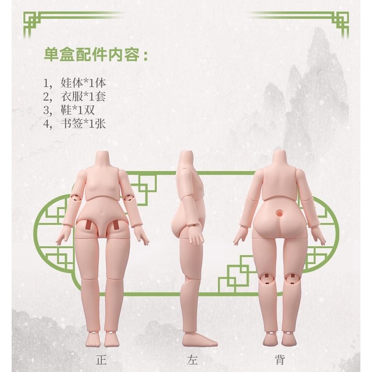 Aio Mô Hình Đồ Chơi Nhân Vật Hoạt Hình 1 / 12