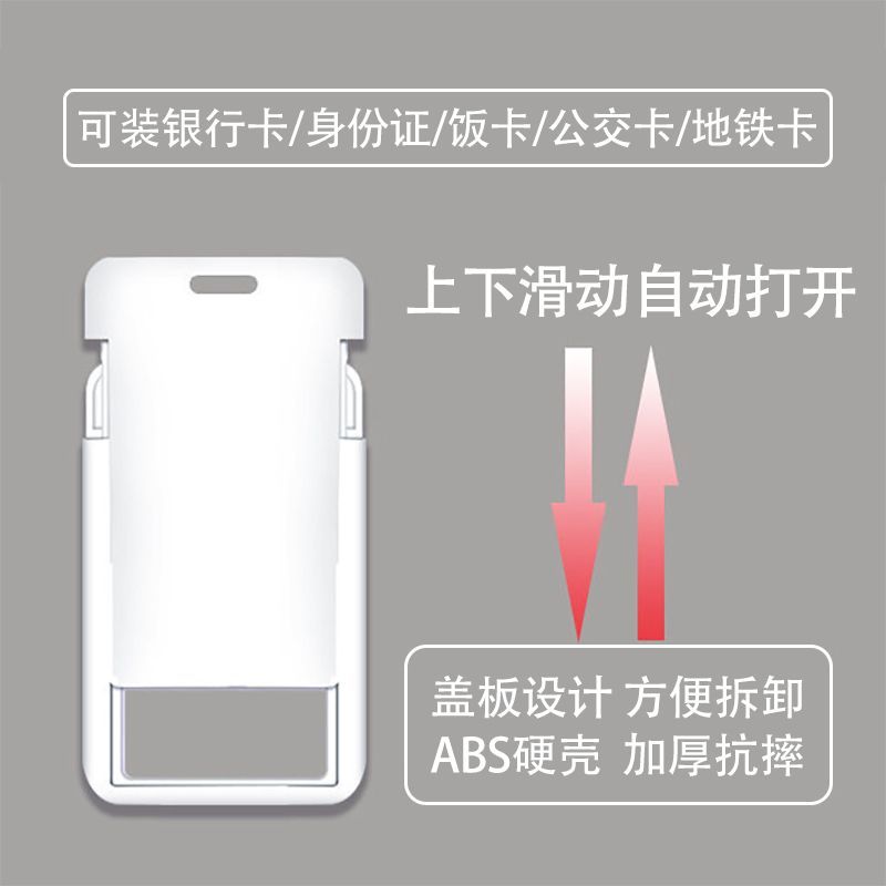 > > Bao Đựng Thẻ Sinh Viên / Thẻ Xe Buýt / Thẻ Truy Cập / Làm Việc Có Dây Đeo