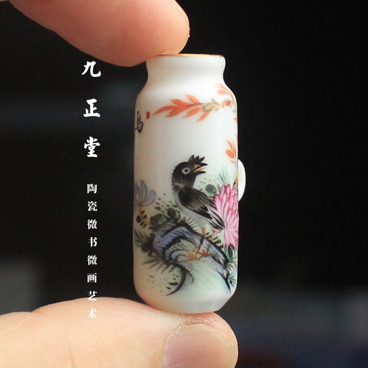 Cóng Khuyên - Cóng chim vẽ tay - Cửu Chính Đường - 2（3）điều - Hoa và chim