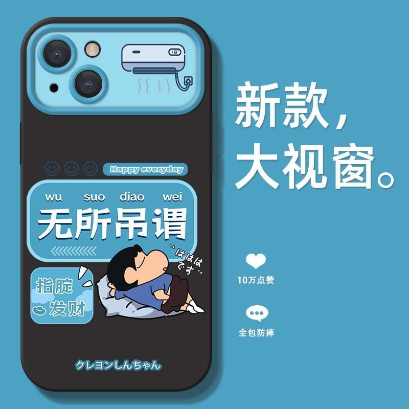 Hoạt Hình Ốp Điện Thoại Silicon Chống Trượt Hình Cậu Bé Bút Chì Cho iphone 11 12 13 14 15 pro max X xr xs max 7 8 plus