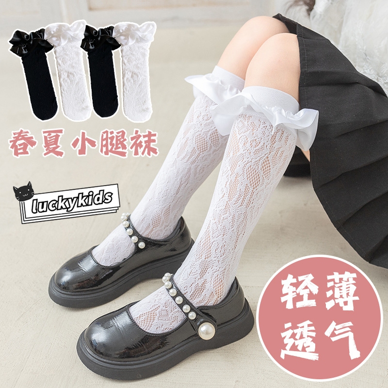 Vớ Ren Lưới Công Chúa lolita Dễ Thương Mùa Hè Cho Bé Gái