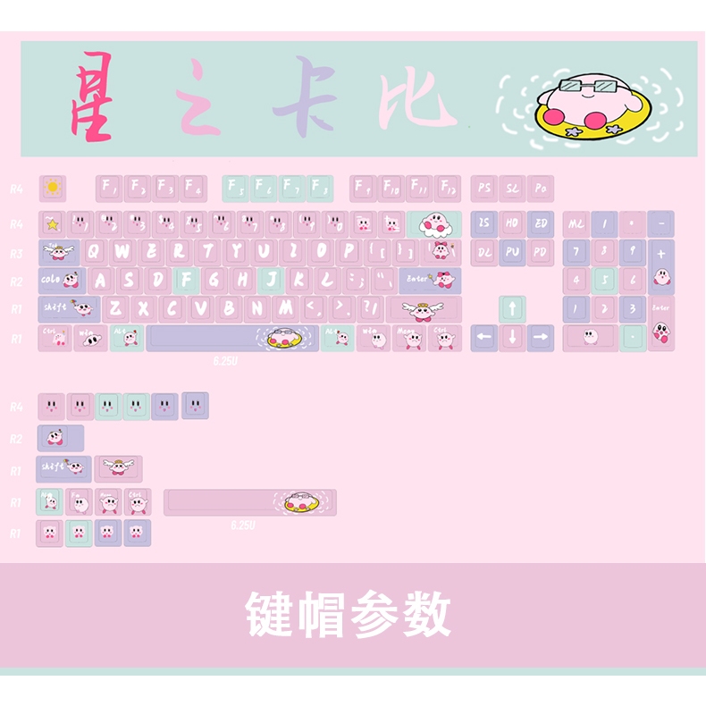 GMK Kirby Keycap, 122 Phím Keycaps PBT Cherry/XDA Profile DYE-SUB Cá Tính Cho MX Công Tắc Bàn Phím Cơ