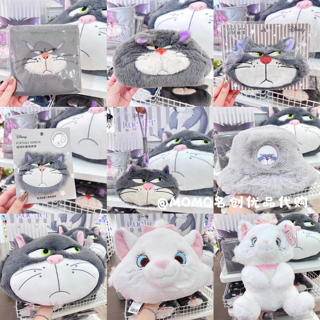 Miniso miniso Gối Đựng Bút Hình Mèo marie Hoạt Hình Xinh Xắn