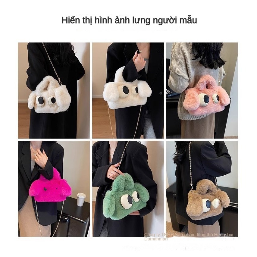 Mới Túi Đeo Vai Hình Chú Chó Mắt To Nhồi Bông Đáng Yêu Thời Trang Cho Nữ