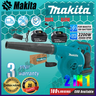 Máy thổi bụi cầm tay dùng pin Makita, máy hút bụi cầm tay 680W, máy thổi bụi pin 10cell dung lượng khủng