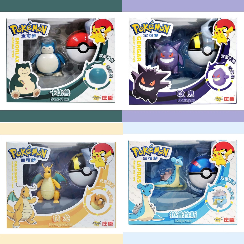 Bộ 4 Mô Hình Đồ Chơi pokemon Mẫu Mới Nhất pikachu lucario monsters koga ninja Ếch