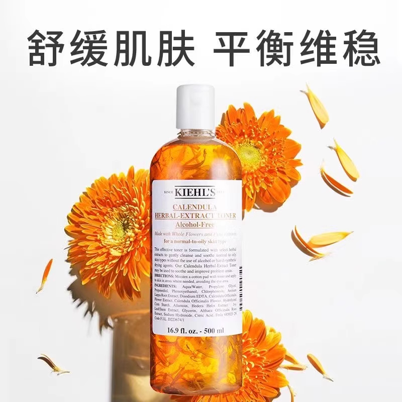 KIEHL'S KIEHLS Kehls Nước Hoa Cúc calendula Phiên Bản Giới Hạn 500ml