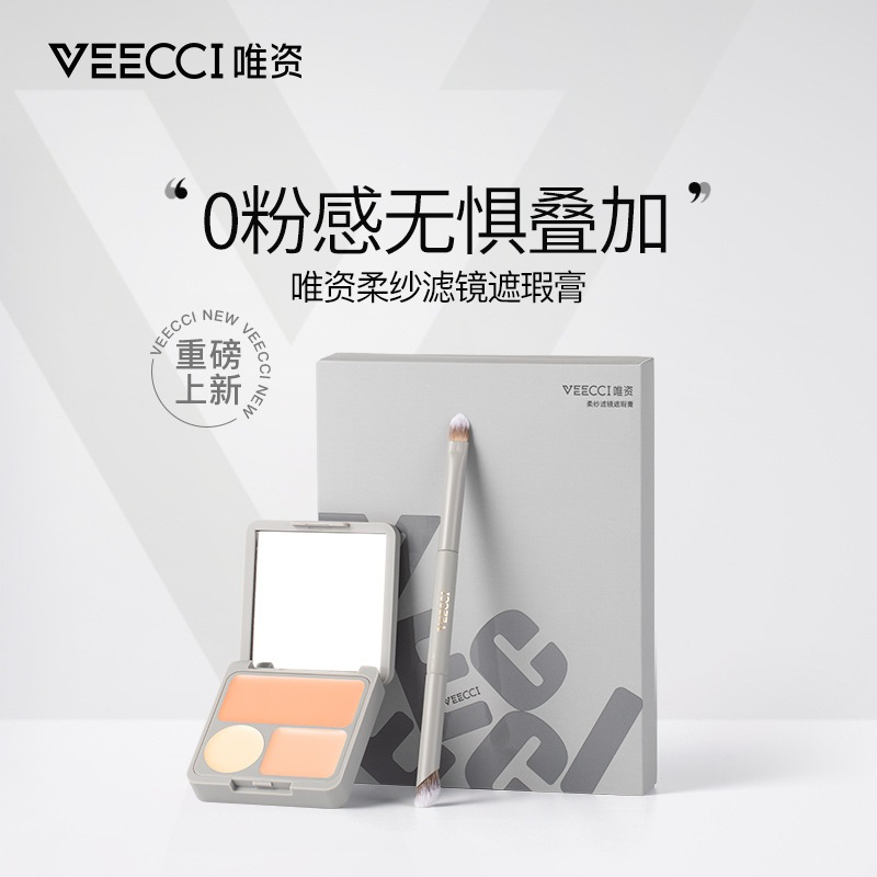Bảng Kem Che Khuyết Điểm 3 Màu Che Phủ Quầng Thâm Kèm Cọ Tiện Dụng