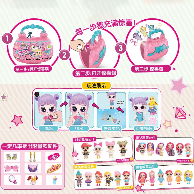 Đồ Chơi Búp Bê gashapon Bất Ngờ Vui Nhộn Cho Bé yl018