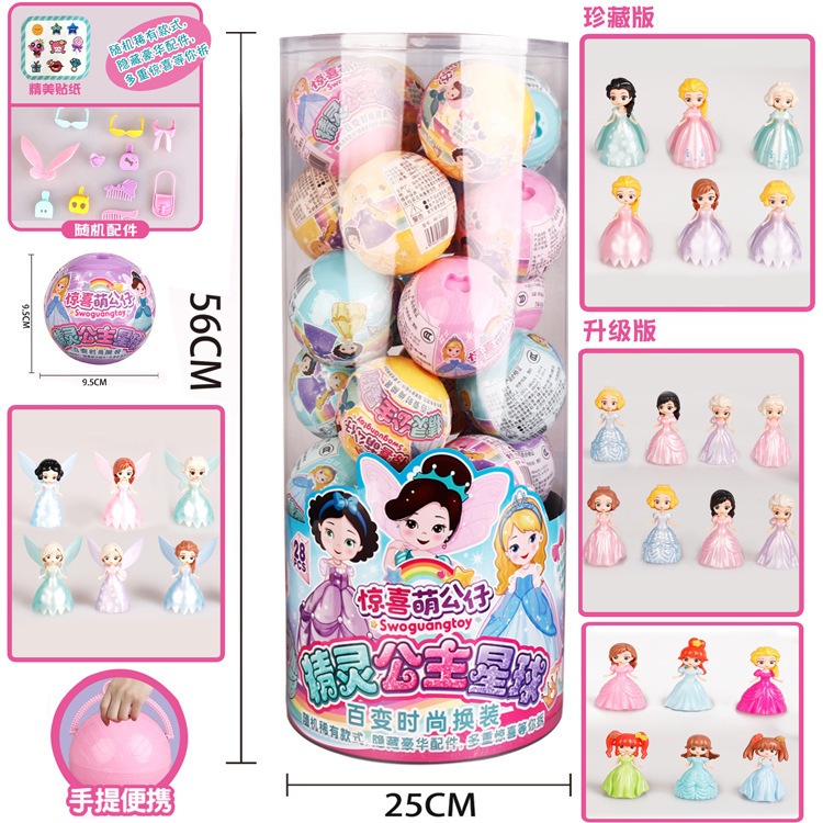 Đồ Chơi Búp Bê gashapon Bất Ngờ Vui Nhộn Cho Bé yl018