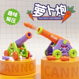 Cà rốt đồ chơi giảm căng thẳng