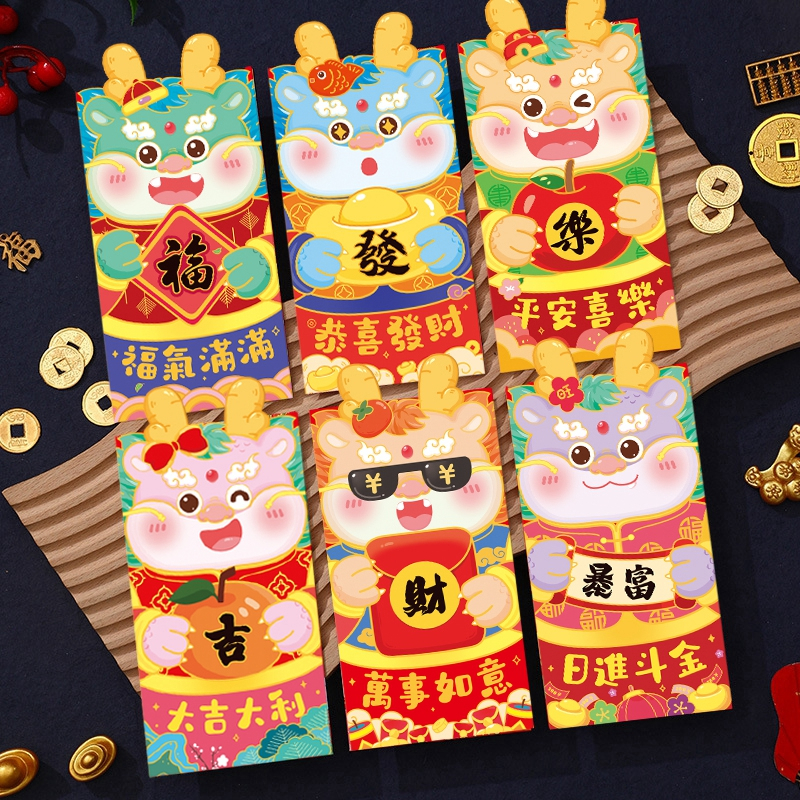 Set 6 Bao Lì Xì Đỏ May Mắn Họa Tiết Hoạt Hình Năm Mới 2024 Chữ Phúc Treo Cửa Ngày Tết